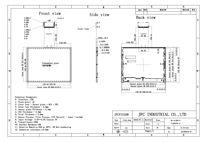 Mechanical Drawings of Capacitive Touch Panel