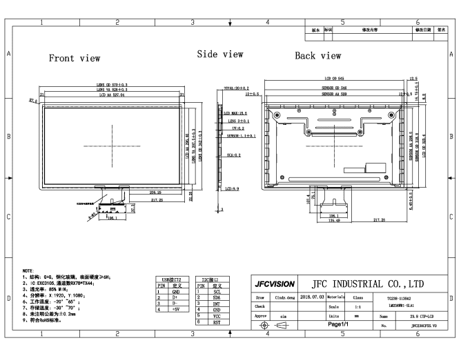 23.8 inch PCAP Touch Screen Structural Drawing
