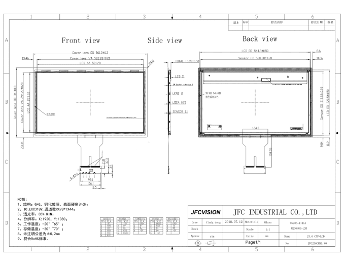 23.6 inch USB Capacitive Touch Screen