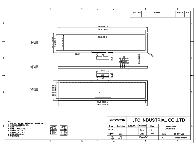 Mechanical Drawings of 28 inch capacitive touch