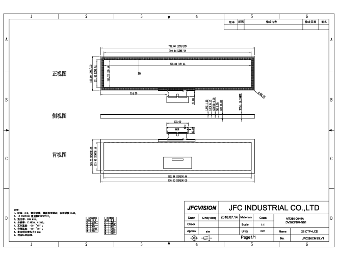 Mechanical Drawings of 28 inch Projected Capacitive Touch Screen