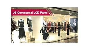 LG Commercial LCD panel Successfully Enters SUSSI Clothing Brand