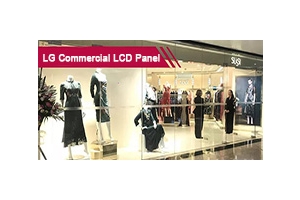 LG Commercial LCD panel Successfully Enters SUSSI Clothing Brand