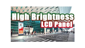 What Kind Of LCD Panel is an Outdoor High Brightness LCD Panel