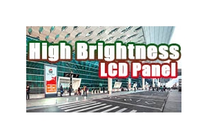What Kind Of LCD Panel is an Outdoor High Brightness LCD Panel
