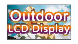 5 Key Points For Choosing An Outdoor LCD Displays